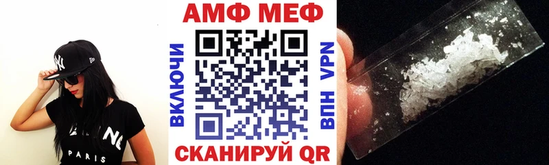 купить  цена  Емва  Amphetamine 98% 