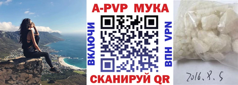 Alpha-PVP Соль  Емва 