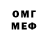 МЕТАДОН белоснежный Jaime Sandoval