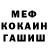 АМФЕТАМИН Розовый MrRastvoritel