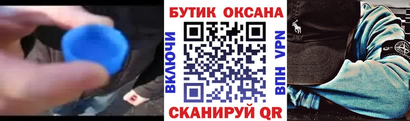 Бутират BDO 33% kraken ССЫЛКА Емва