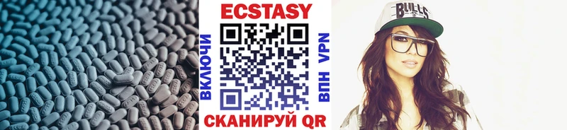 ЭКСТАЗИ 280мг Емва