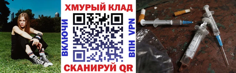 ГЕРОИН гречка Емва