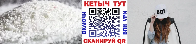 КЕТАМИН VHQ  наркошоп  мега   Емва 