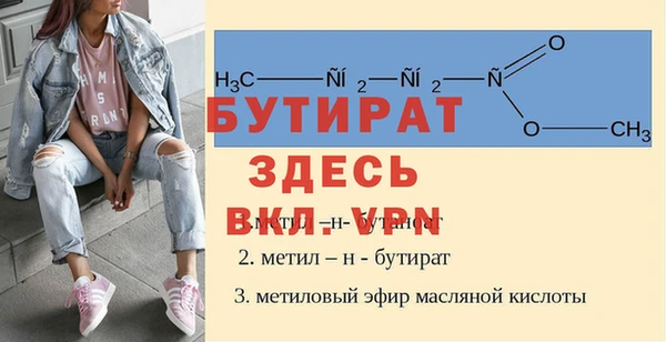 apvp Гусь-Хрустальный