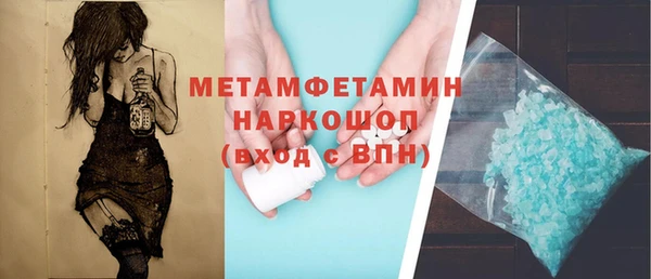 шишки Новокубанск