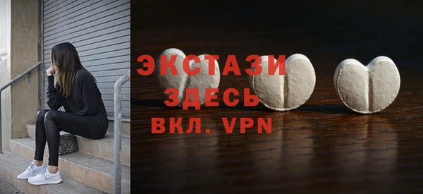 крисы Новозыбков