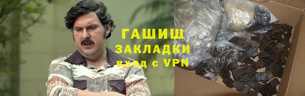 крисы Новозыбков