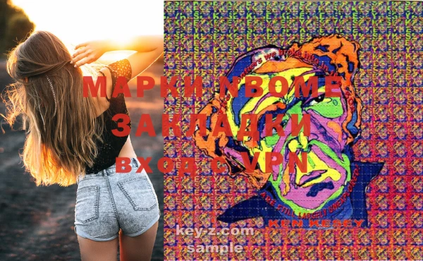 MDMA Premium VHQ Дмитров