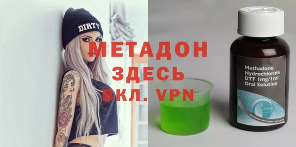 MDMA Premium VHQ Дмитров