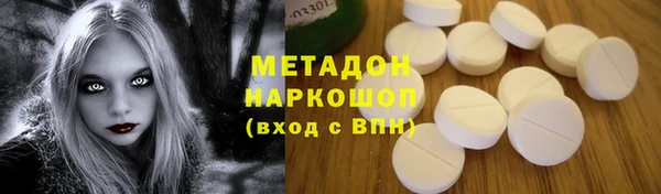 герыч Дмитровск