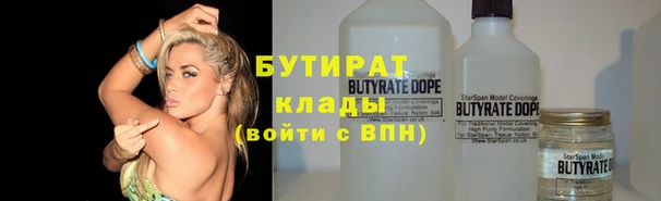 шишки Новокубанск