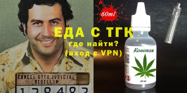 крисы Новозыбков