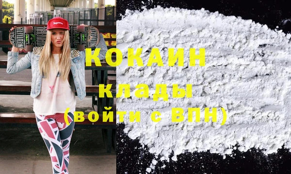 MDMA Premium VHQ Дмитров