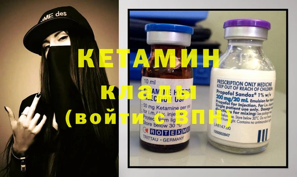 герыч Дмитровск