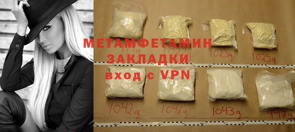 шишки Новокубанск