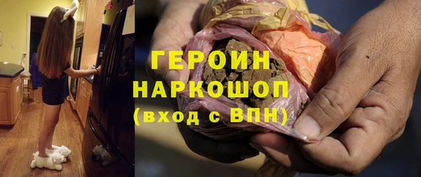 герыч Дмитровск