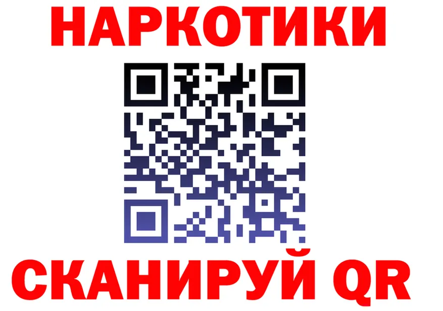 КЕТАМИН VHQ tor shop OMG Емва