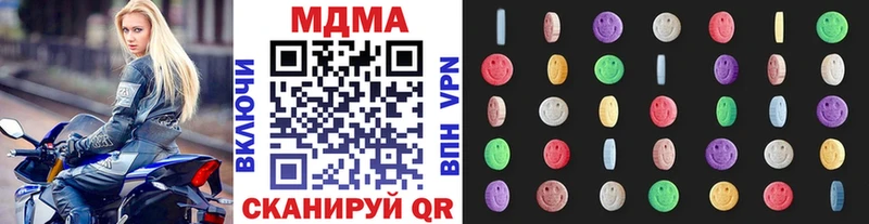 MDMA молли Емва