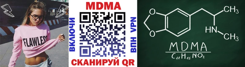 закладки  Емва  MDMA crystal 