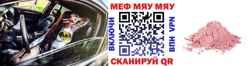 хочу наркоту  Емва  mega вход  МЯУ-МЯУ мука 