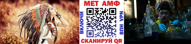 Первитин витя Емва