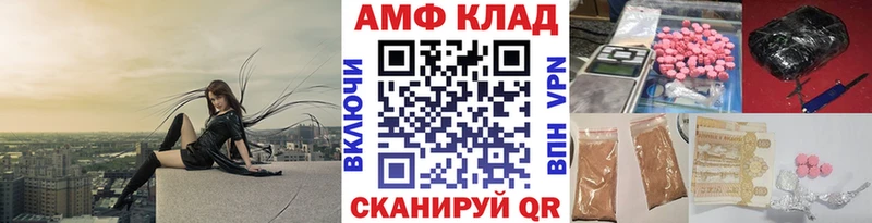 Метамфетамин Декстрометамфетамин 99.9% hydra как зайти shop Telegram Емва