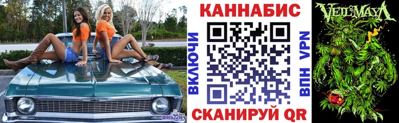 Канабис марихуана Емва